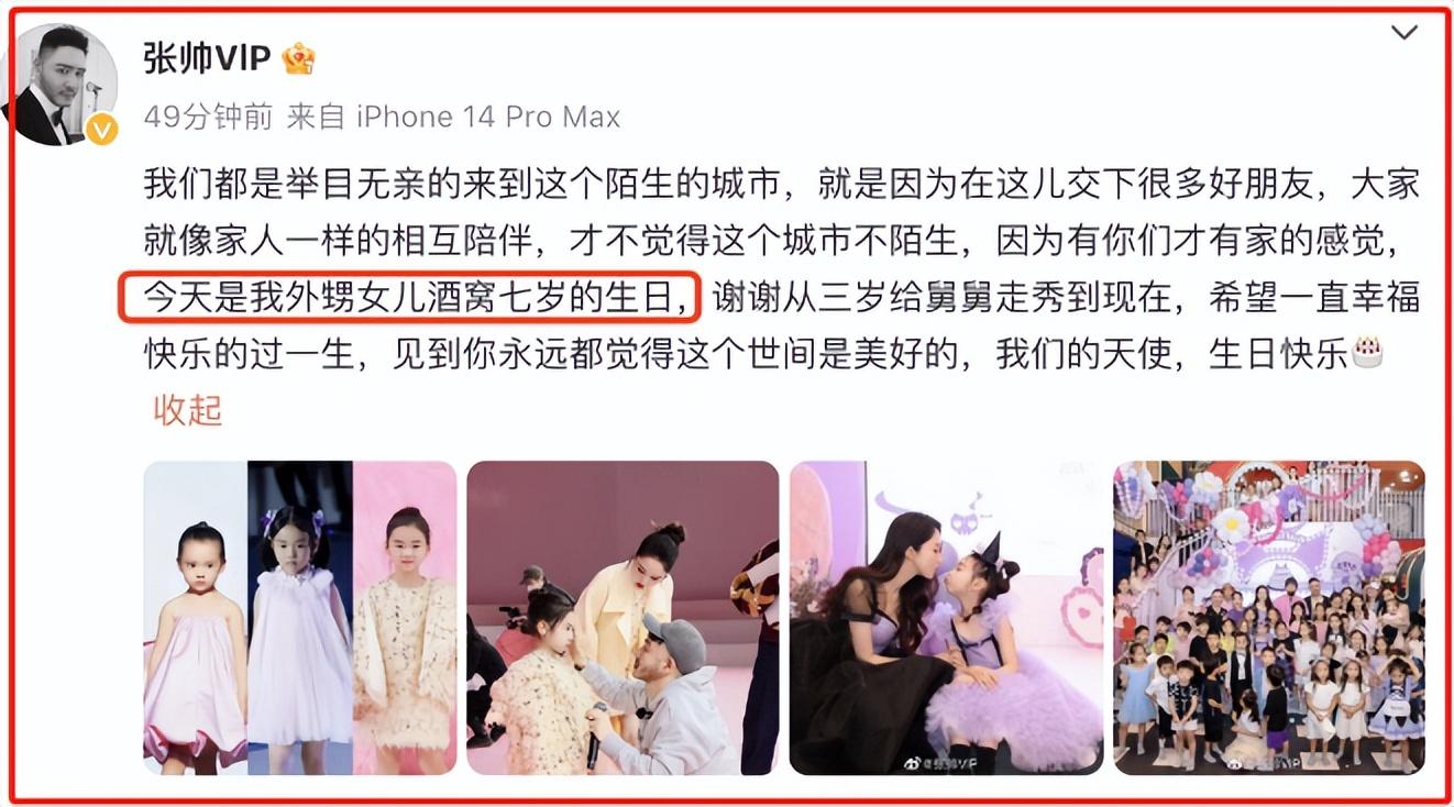 高云翔和董璇会复婚吗（高云翔董璇最新情况）
