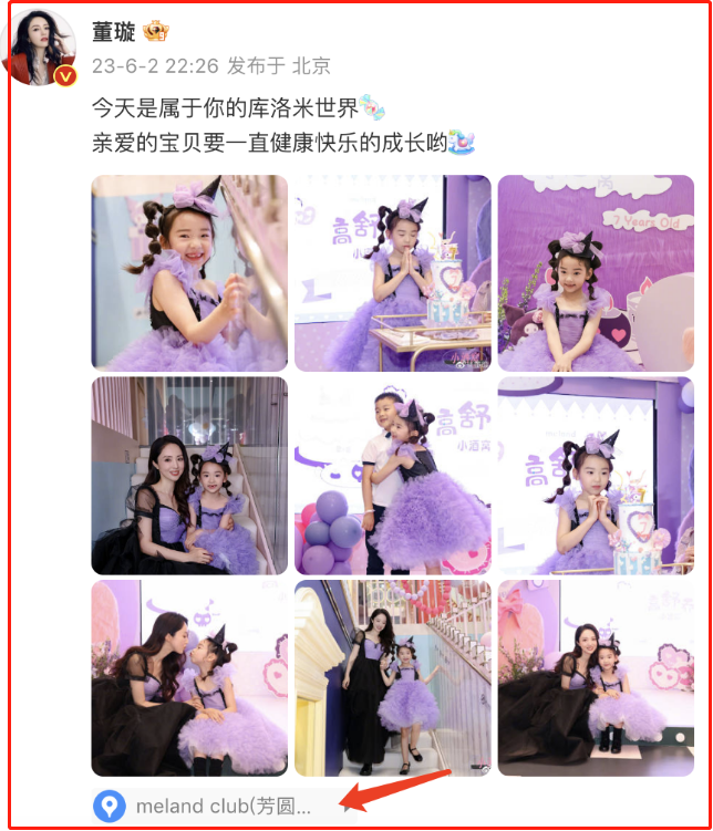 高云翔和董璇会复婚吗（高云翔董璇最新情况）