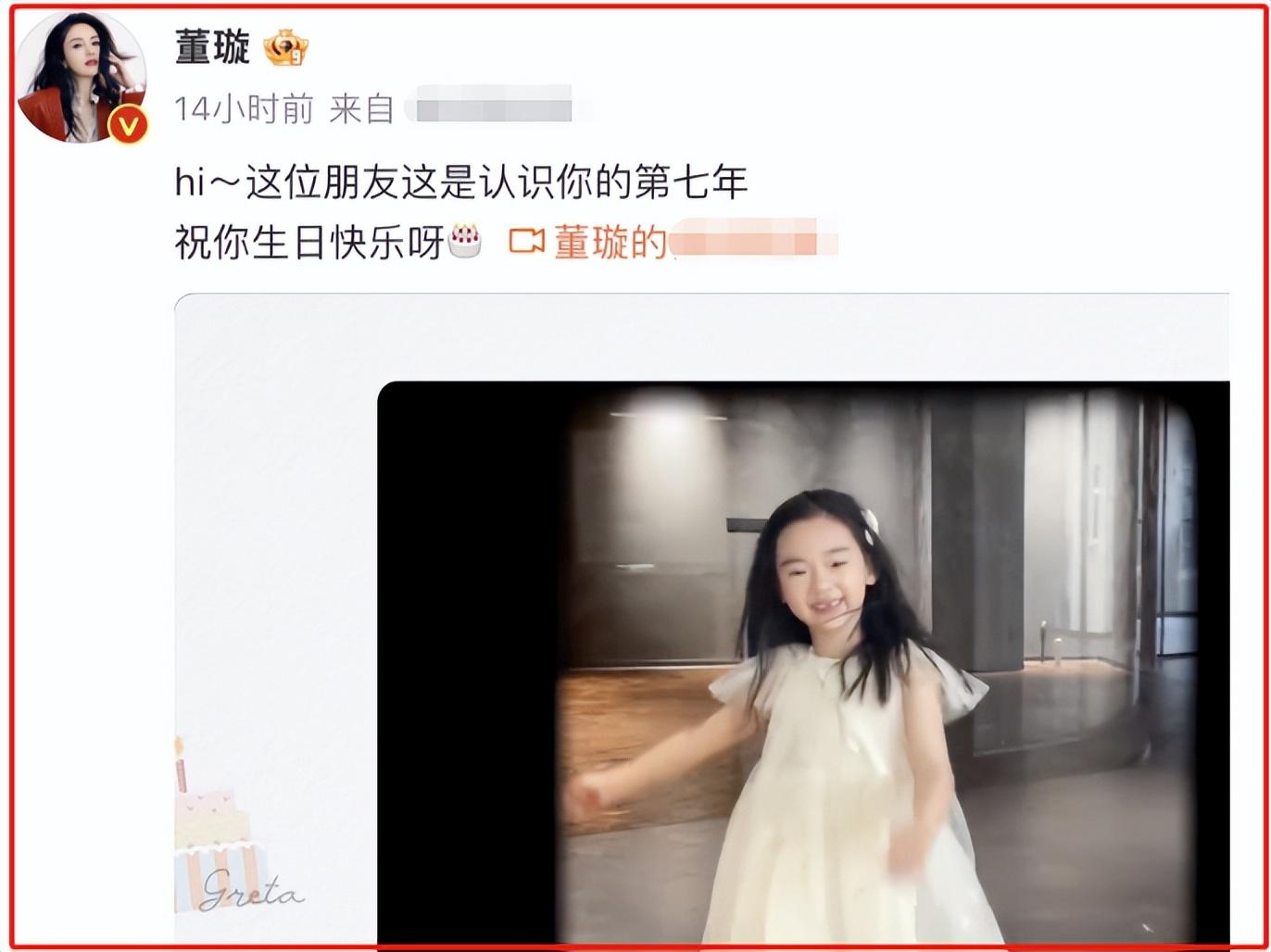高云翔和董璇会复婚吗（高云翔董璇最新情况）