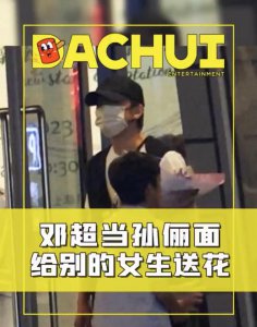 ​邓超携妻儿看女儿演出！孙俪拎万元包，儿子身高猛长