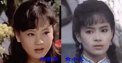​刘雪华俞小凡，刘雪华个人资料简介(俞小凡与刘雪华哪个漂亮)