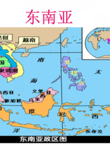 ​东南亚有几个国家(南亚有几个国家)