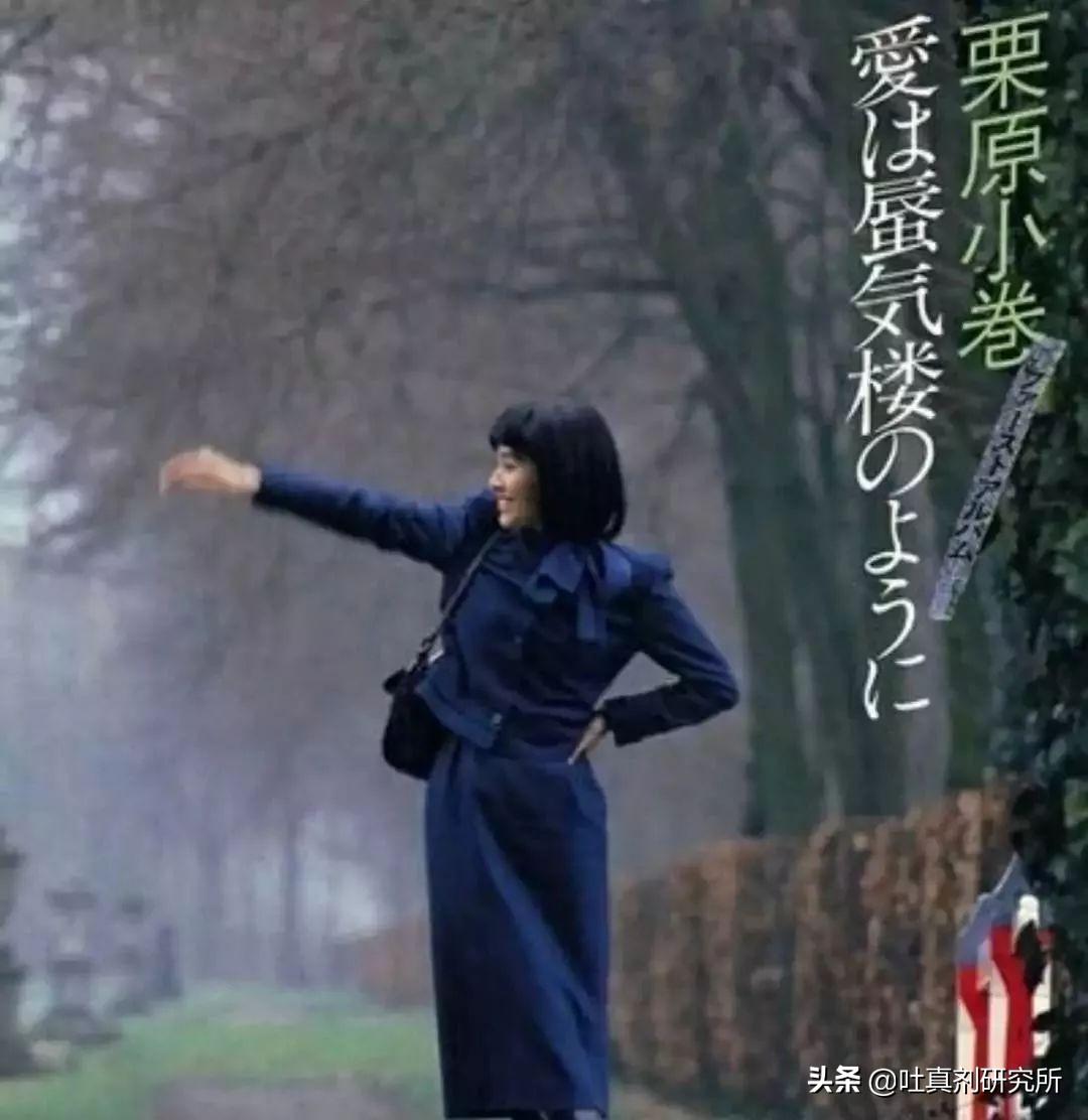 栗原玛雅(栗原小卷74岁依然优雅)