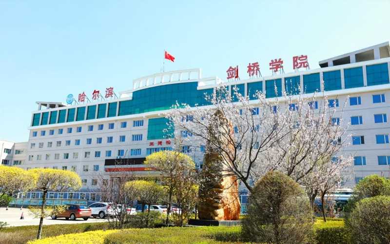 四川大学锦江学院怎么样(人文、理学类民办大学排名)