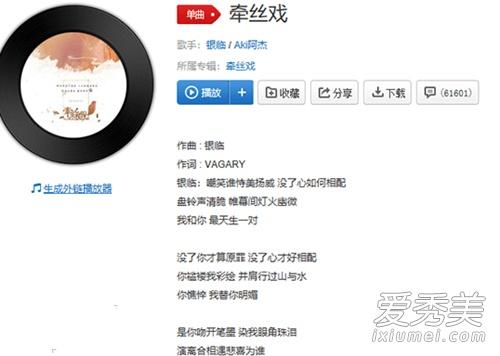 兰花指捻红尘似水是什么歌曲的歌词(兰花指捻红尘似水是哪首歌里的)