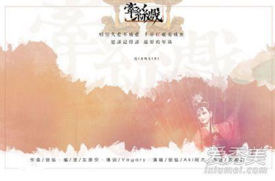 ​兰花指捻红尘似水是什么歌曲的歌词(兰花指捻红尘似水是哪首歌里的)