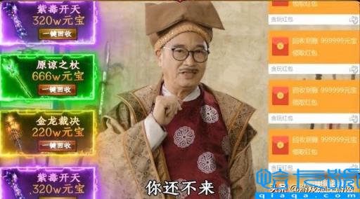 传奇回收装备(装备回收系统介绍)