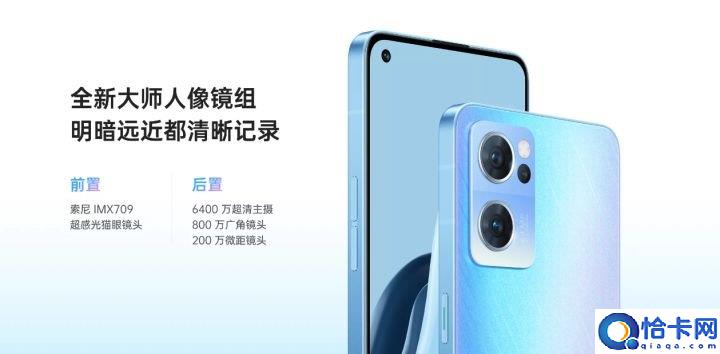 reno7参数配置详情(OPPO Reno7系列测评)
