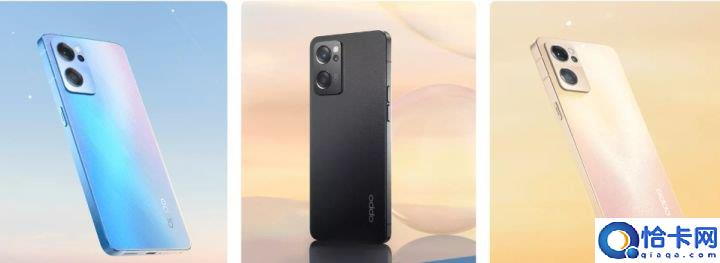 reno7参数配置详情(OPPO Reno7系列测评)