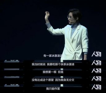 ​演员刘敏涛前夫是谁（刘敏涛前丈夫及个人婚史资料）