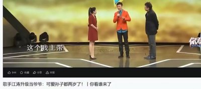 ​歌唱家江涛的个人资料简介（歌手江涛是怎么开始走红的）