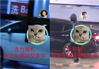 ​张翰江铠同