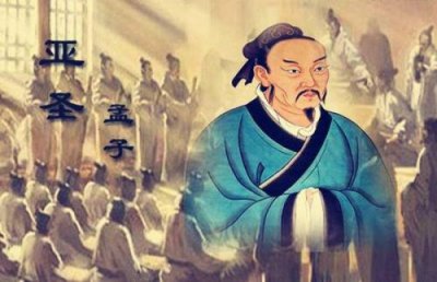 ​伟大的思想家教育家孟子的简介资料（孟子的主要作品）