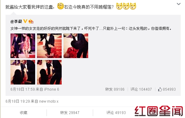 李晨支持范冰冰马震激情戏 范冰冰李晨甜蜜约会范爷下跪照片