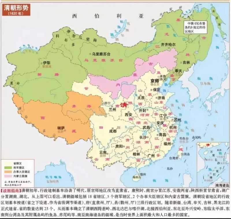 我国最西端位于新疆的什么高原(中国最西端领土帕米尔高原)