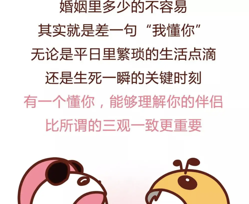 人的三观是哪三观(什么是三观？)