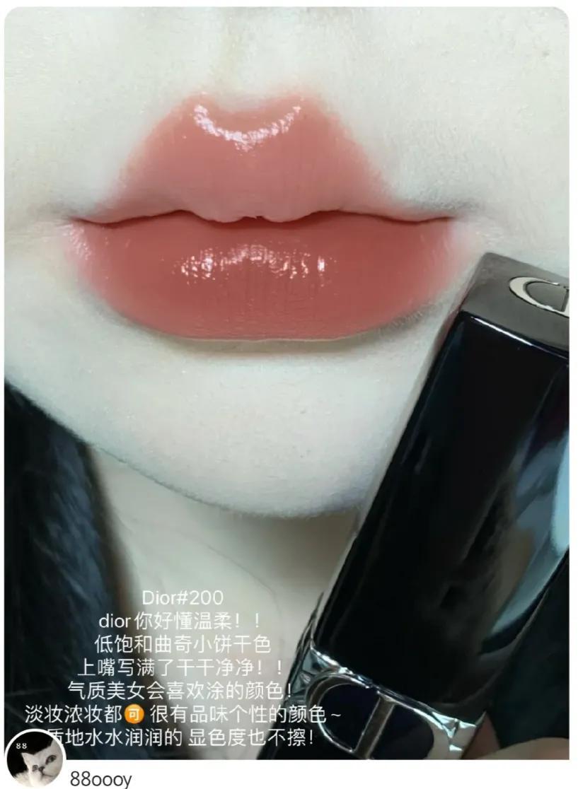 迪奥口红（近期爱用大牌口红合集）