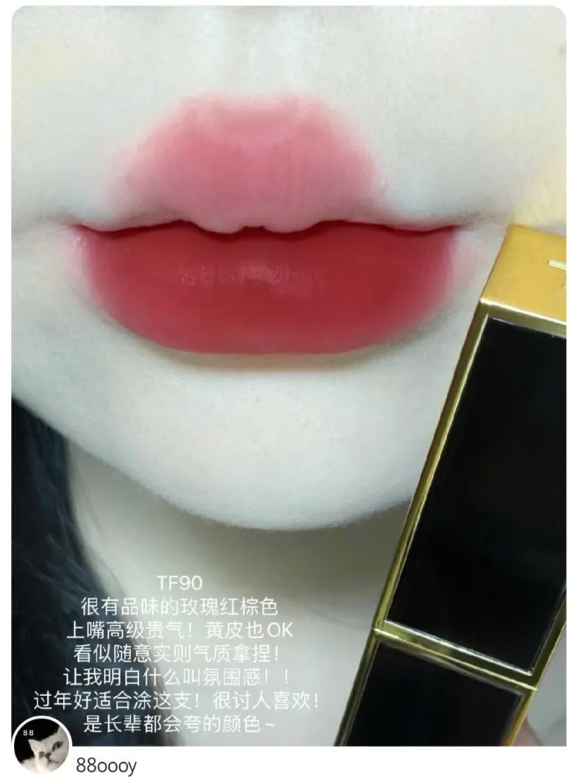 迪奥口红（近期爱用大牌口红合集）