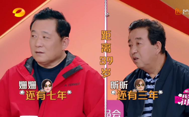 李恒建和陈晓楠为什么分手 我家那闺女收官请陈晓楠 