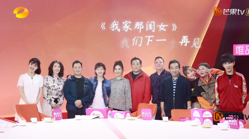 李恒建和陈晓楠为什么分手 我家那闺女收官请陈晓楠 