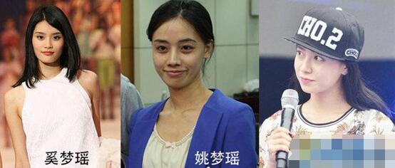姚梦瑶丈夫是谁 姚梦瑶丈夫是干什么