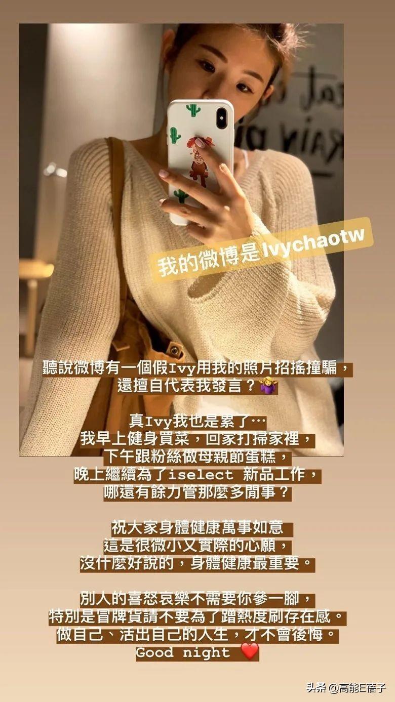 阿娇赖弘国离婚导火索 