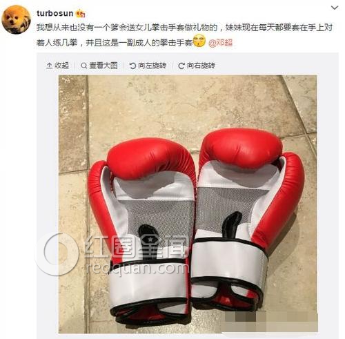 邓超女儿小花豪爽曝光 邓超孙俪孩子生活照