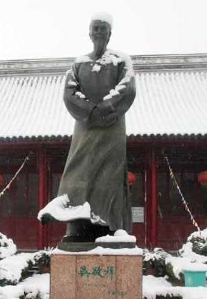 吴敬梓是哪个朝代的人_清代儒林外史作者