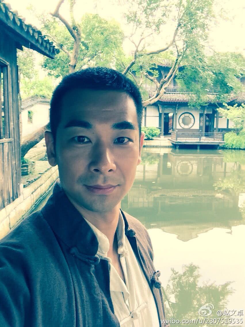 赵文卓个人资料写真作品