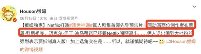 天哟！2分钟炸翻全网 网飞又要赢麻了！