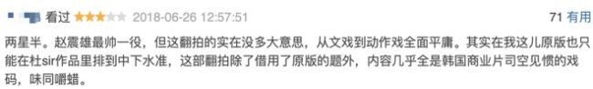 天哟！2分钟炸翻全网 网飞又要赢麻了！
