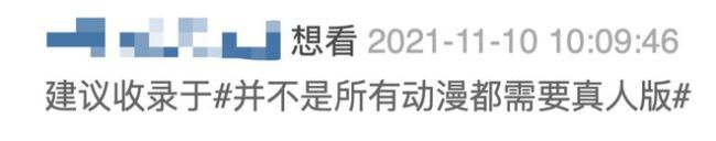 天哟！2分钟炸翻全网 网飞又要赢麻了！