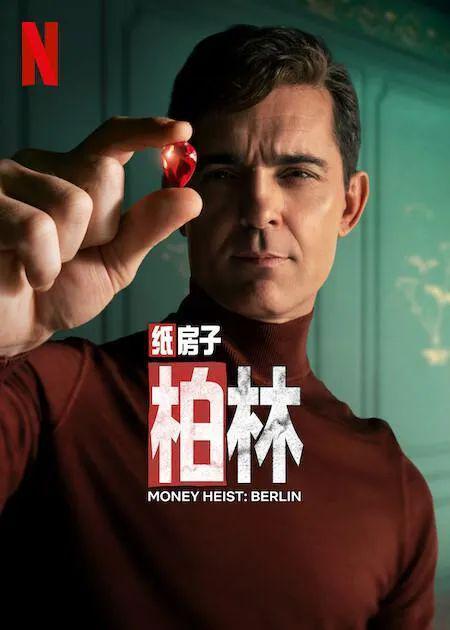 天哟！2分钟炸翻全网 网飞又要赢麻了！