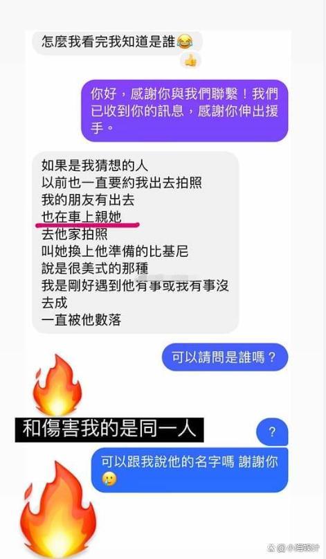 主持人黄子佼曾强吻女生拍裸照 网友：自己性骚扰别拿其他人当借口！