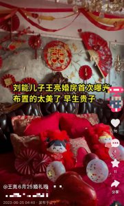 ​刘能儿子婚礼隆重！百位保安数十辆豪车开道，赵本山现身