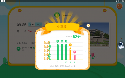 快易典学习资料下载_数学学习方法有效果吗