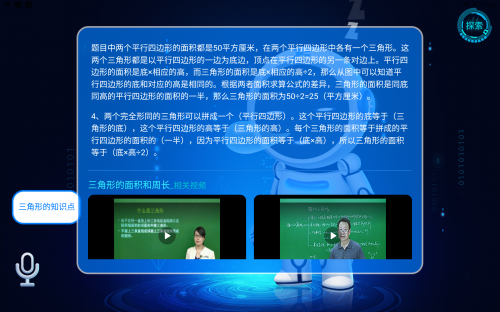 快易典学习资料下载_数学学习方法有效果吗