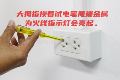 ​电线怎么分零线和火线和地线（三根线怎么分火线零线）