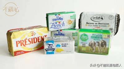 ​黄油怎么保存冷冻还是冷藏（拆开的黄油要怎么防串味）