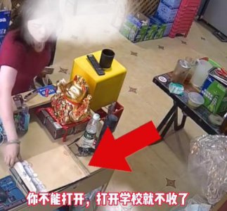 ​女儿发现档案袋被母亲私自拆开崩溃 档案袋为什么不能拆？