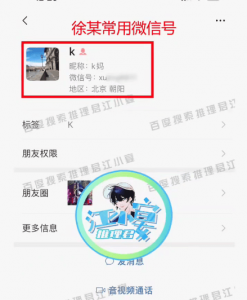 ​蔡徐坤妈妈想付c女士50万赔偿私了 网友：上一个50万的还在踩缝纫机呢！