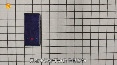 ​抖音怎么拍长视频