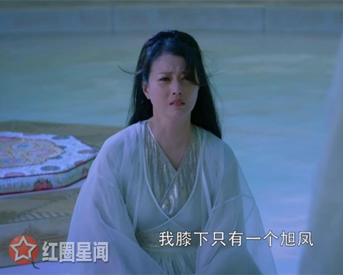 香蜜沉沉烬如霜天后下线第几集 千年心血毁于一旦