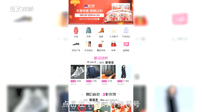 ​唯品会如何取消收藏的商品