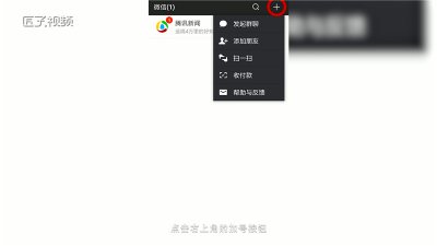 ​微信怎么添加微信公众号