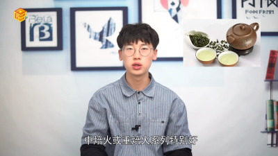 ​降坡泥适合泡什么茶