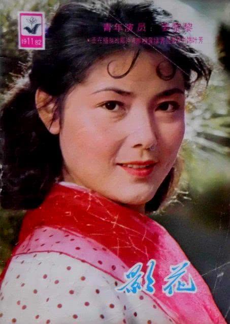 姜黎黎个人资料写真作品