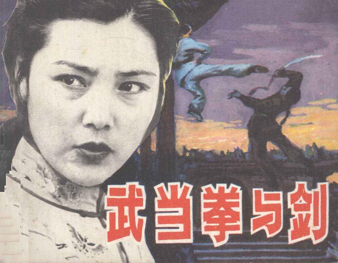 姜黎黎个人资料写真作品
