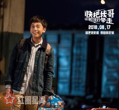 快把我哥带走彭昱畅玩的游戏 八分音符酱怎么玩哪里可以下载