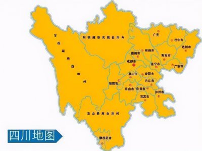 ​四川大竹县属于哪个市（达州市大竹县历史超1300年）